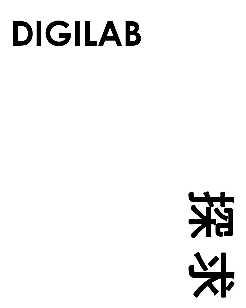 探求