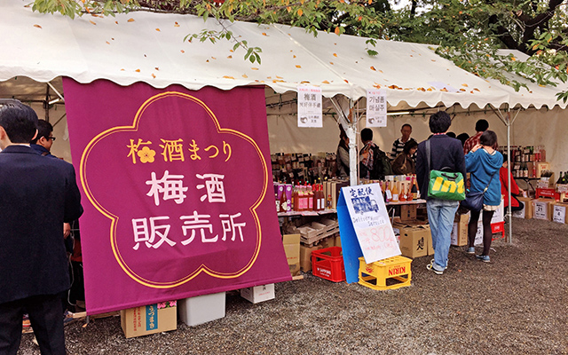 全国梅酒祭りin東京2015